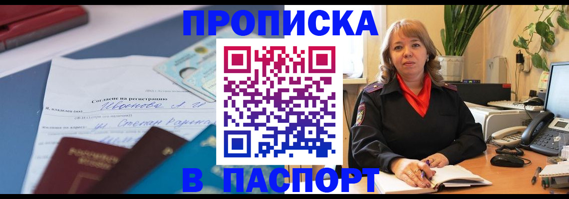 форма № 3 в Тюкалинске