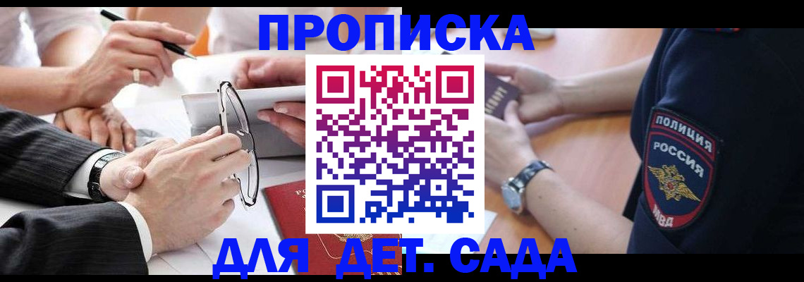 регистрация в Тюкалинске